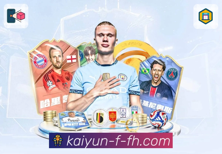 开云· 全球赛事观看新方式。